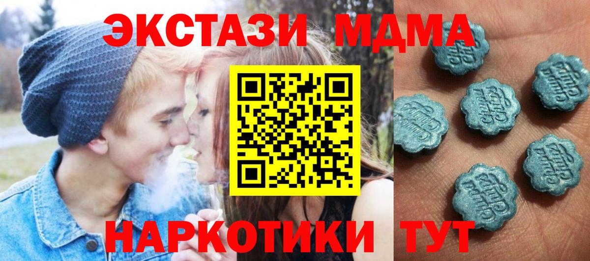 Ecstasy  Вход с VPN  Чапаевск  Экстази louis Vuitton 