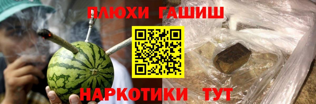 ГАШ VHQ Чапаевск