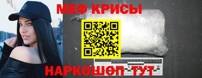 мефедрон мука Кимры