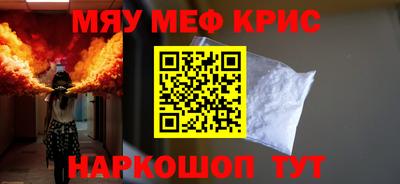 прущий лед Кингисепп