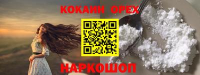 прущий лед Кингисепп