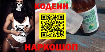 прущий лед Кингисепп