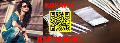 прущий лед Кингисепп