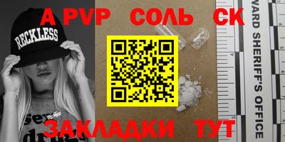 прущий лед Кингисепп