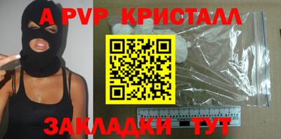 прущий лед Кингисепп