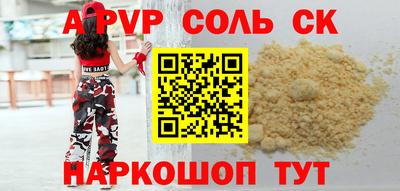 прущий лед Кингисепп