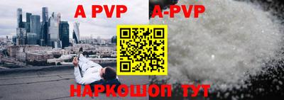 прущий лед Кингисепп