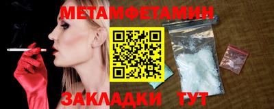 гидропоника Кинель