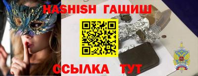 гидропоника Кинель