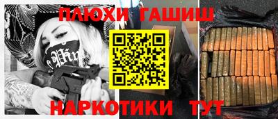 гидропоника Кинель