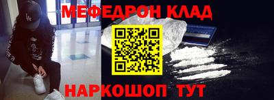 мефедрон мука Кимры