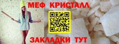 мефедрон мука Кимры