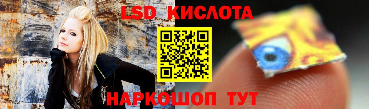 Лсд 25 экстази  LSD-25 экстази ecstasy  ЛСД экстази ecstasy  Вход с VPN  Чапаевск 