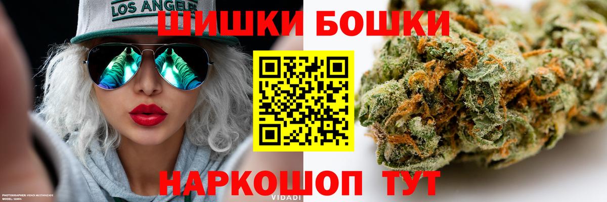 Канабис ГИДРОПОН  Конопля OG Kush  Бошки марихуана семена  Чапаевск  Вход с VPN 