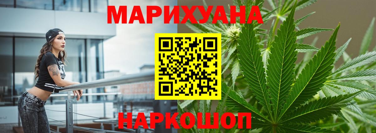 Каннабис планчик Чапаевск